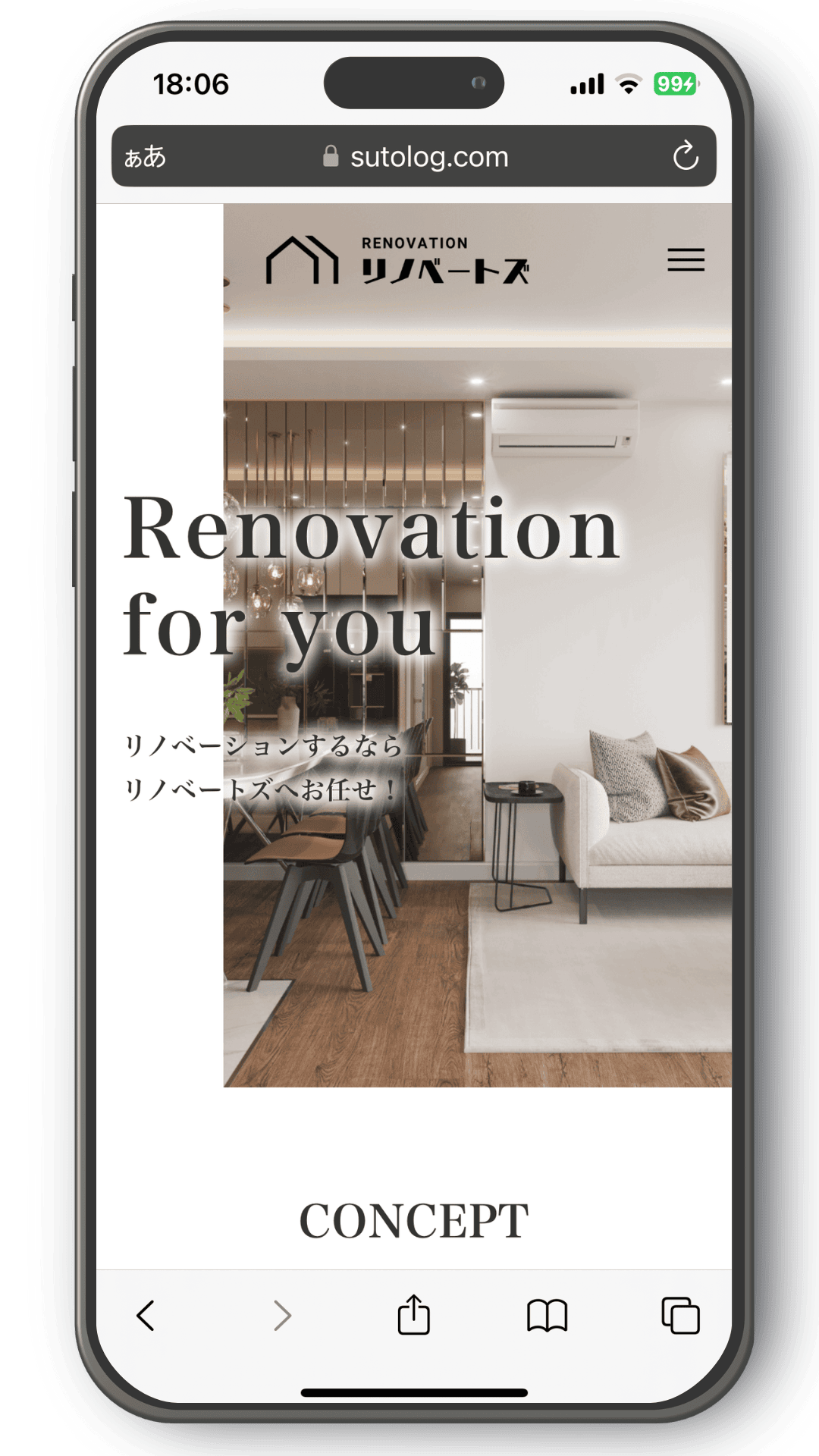 ストログ（すとろぐ）定額制（サブスク）ホームページ制作